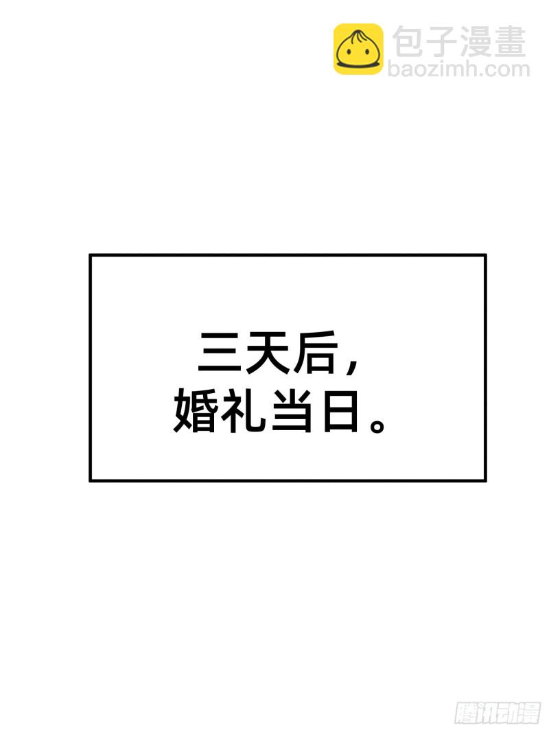 拿你的好东西来换吧-第39话