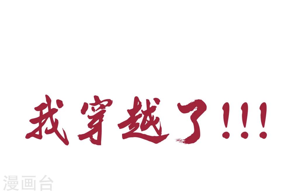 预告-第1话