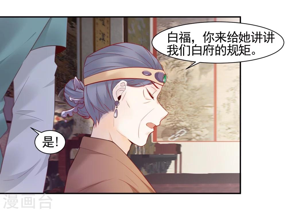 预告-第1话