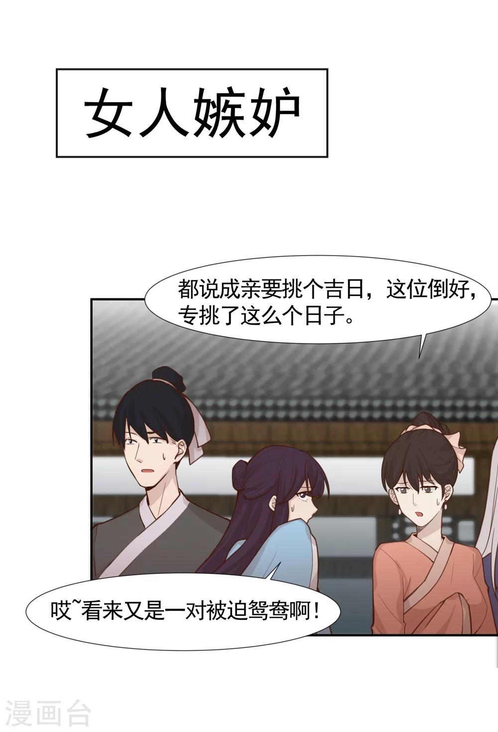 预告-第1话