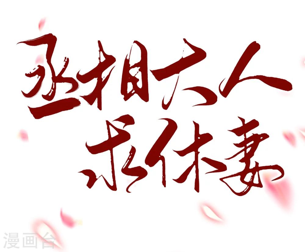 预告-第1话