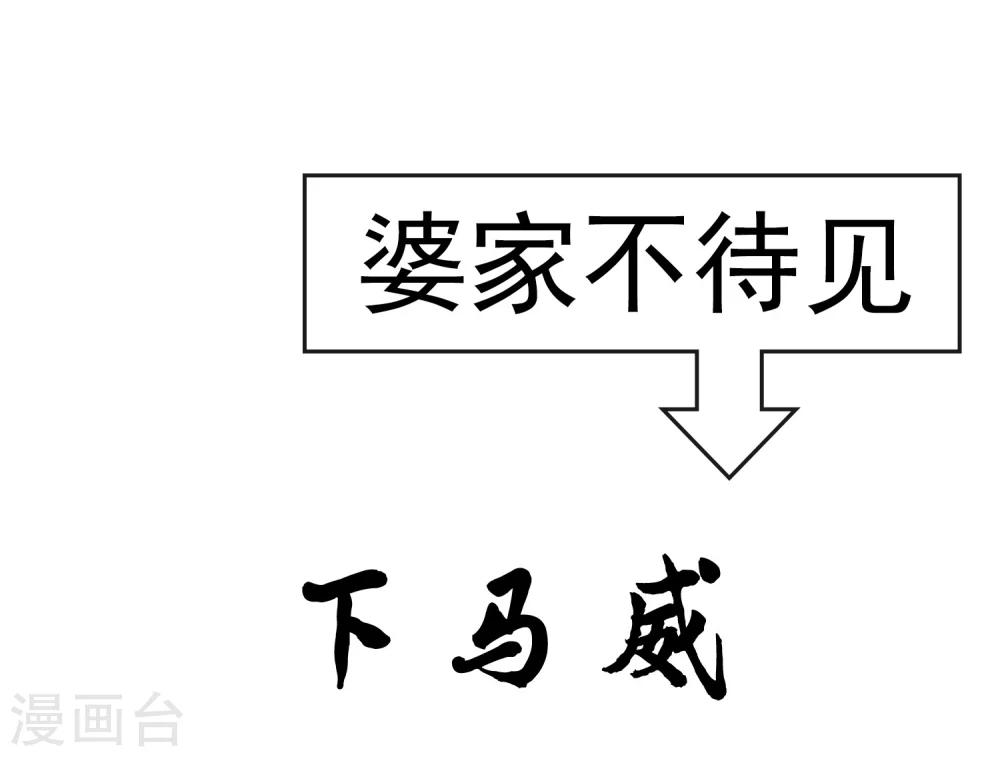 预告-第1话
