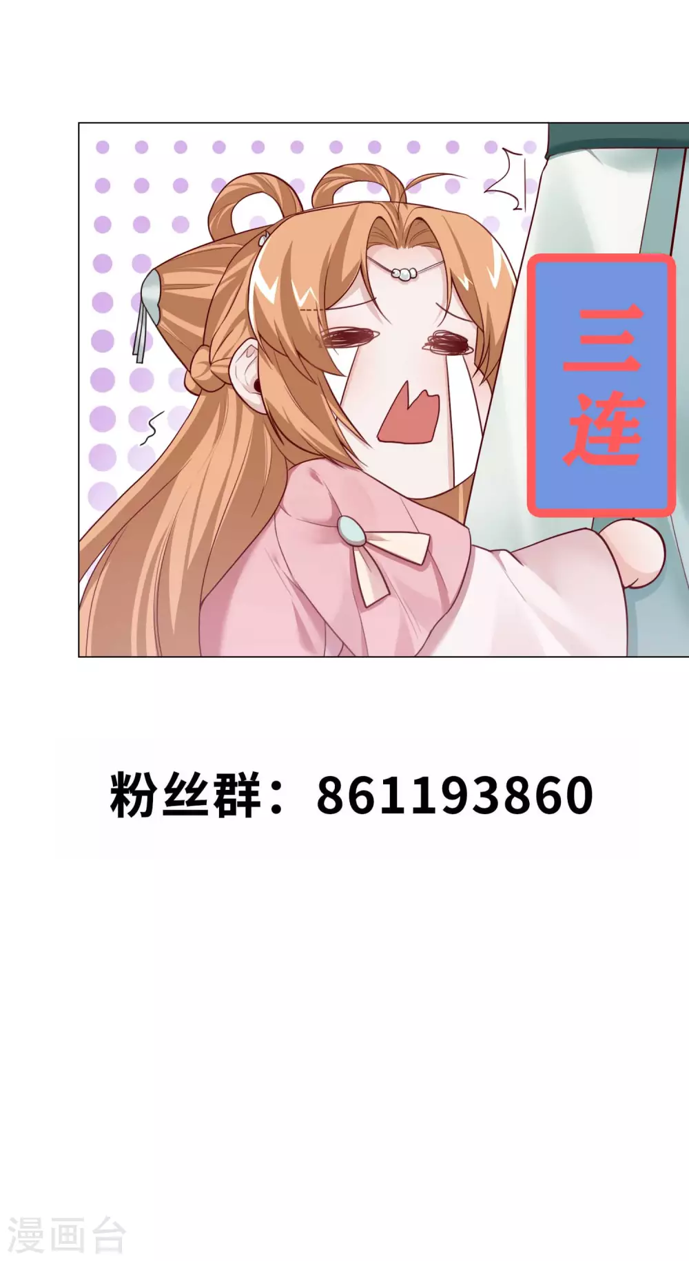 第14话 得救-第15话