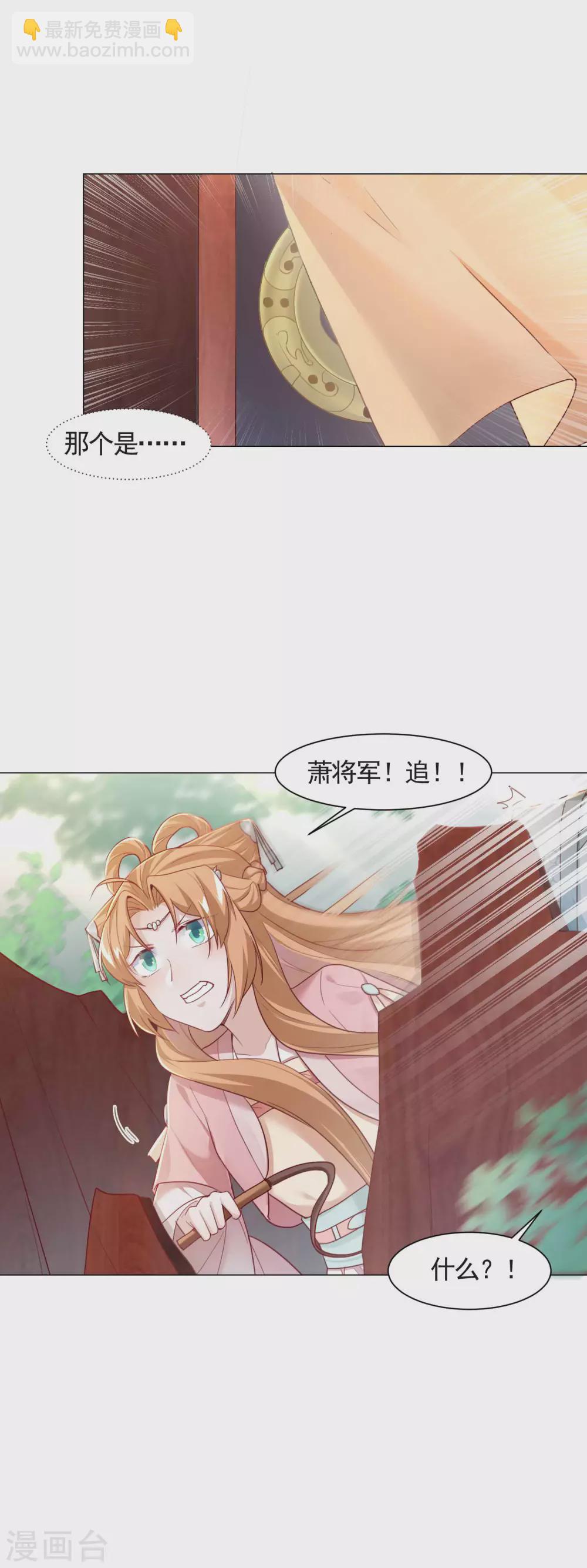 第14话 得救-第15话
