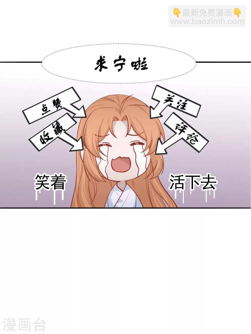 第2话 公鸡拜堂-第3话