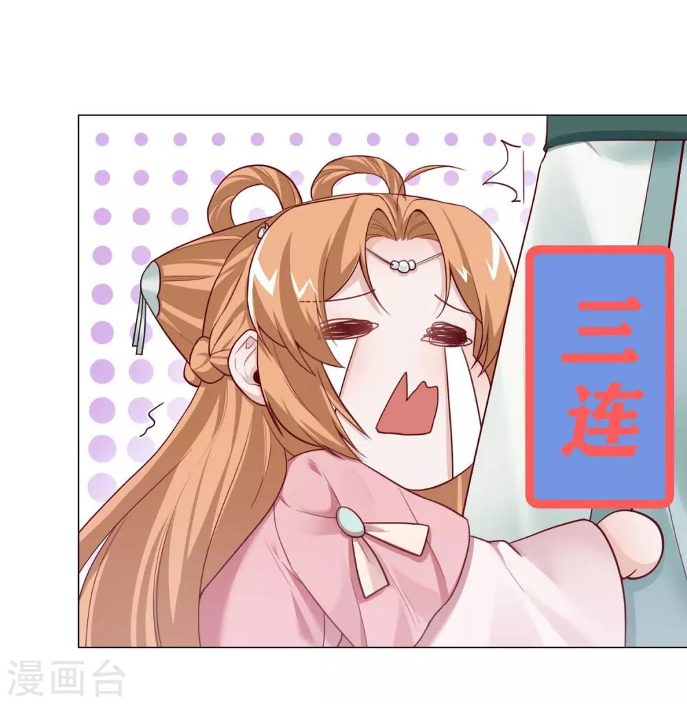 第18话 我顾倾之不屑做这种事-第21话