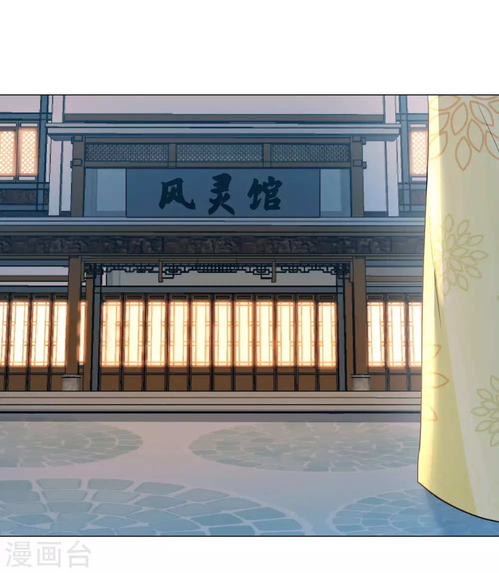 第20话 你想买我？-第23话