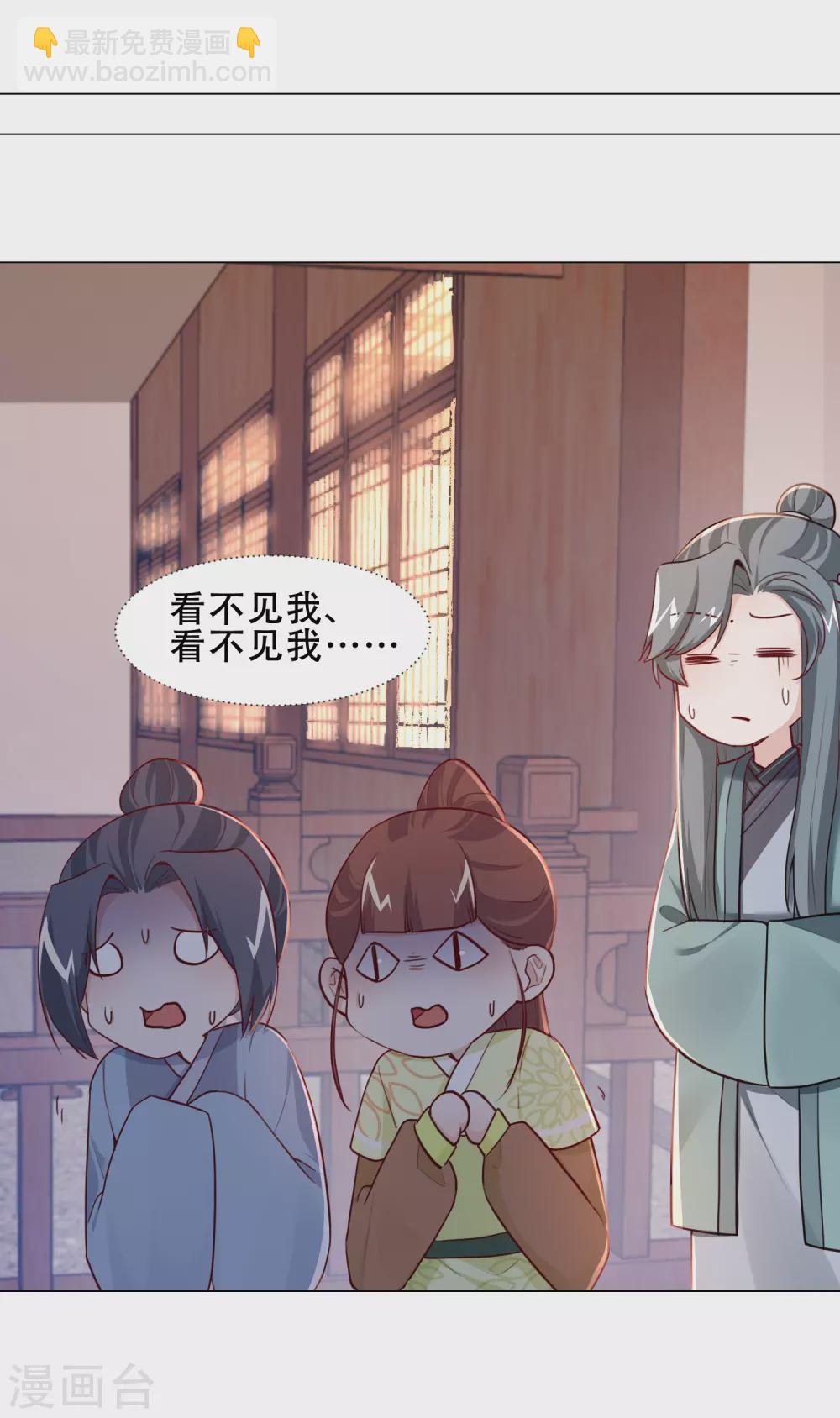 第22话 新找的相好？-第25话