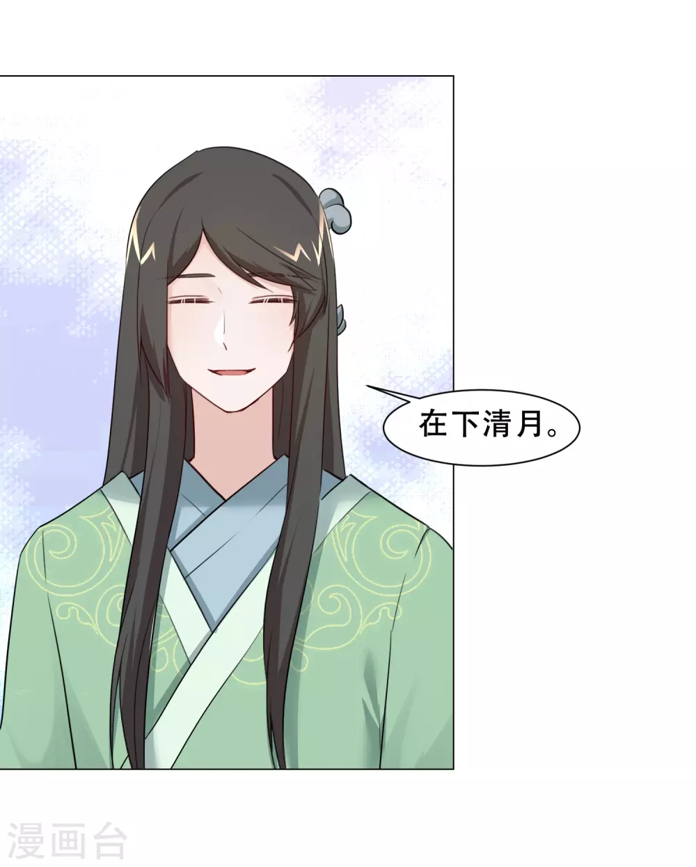 第22话 新找的相好？-第25话