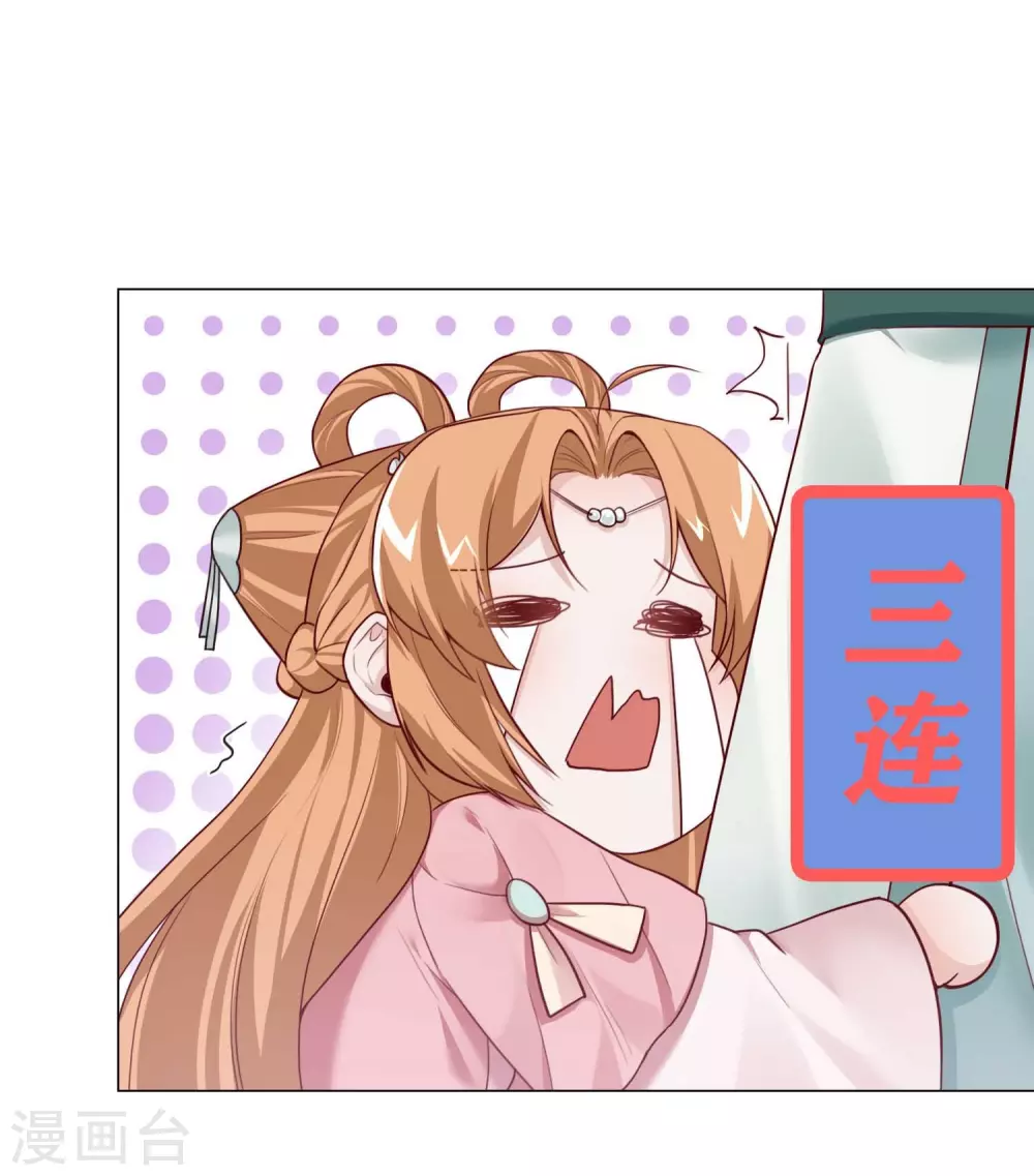 第22话 新找的相好？-第25话
