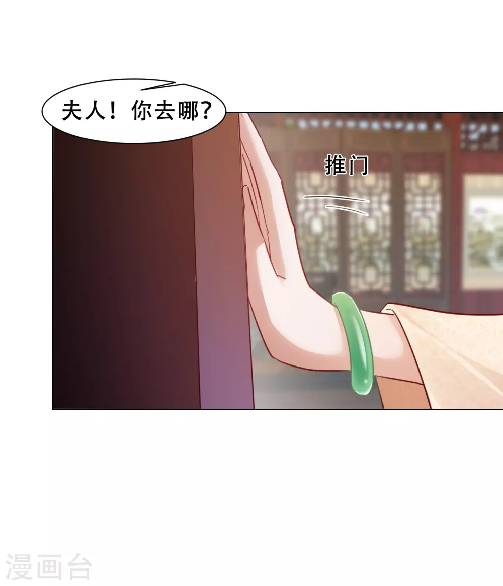 4月9日请假条-第27话