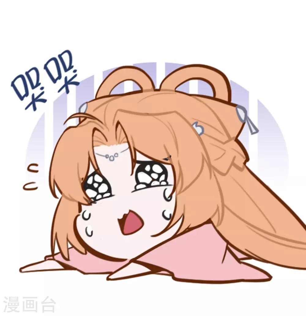 4月9日请假条-第27话