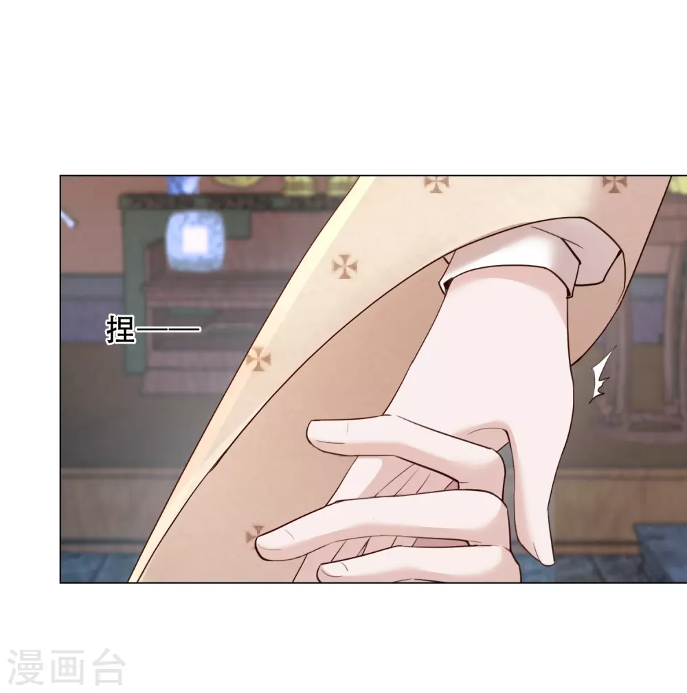 4月9日请假条-第27话