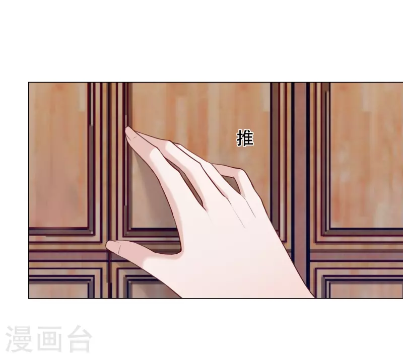 第27话 你怎么现在才来！-第31话