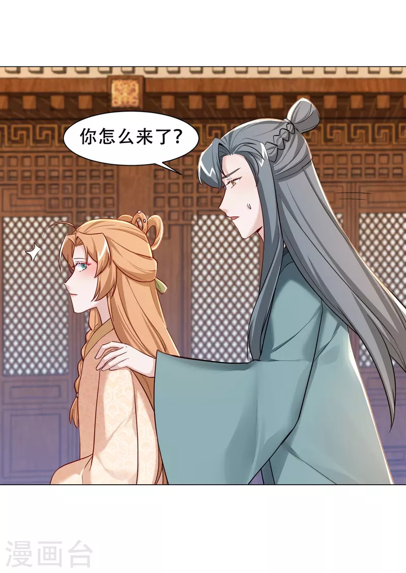 第27话 你怎么现在才来！-第31话