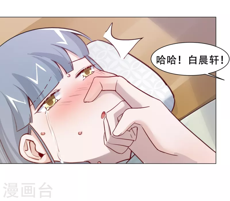 第27话 你怎么现在才来！-第31话