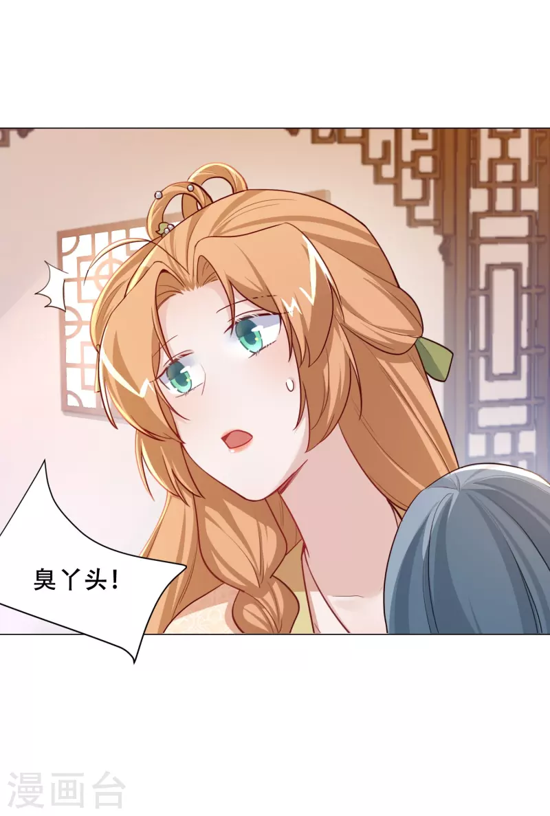 第27话 你怎么现在才来！-第31话