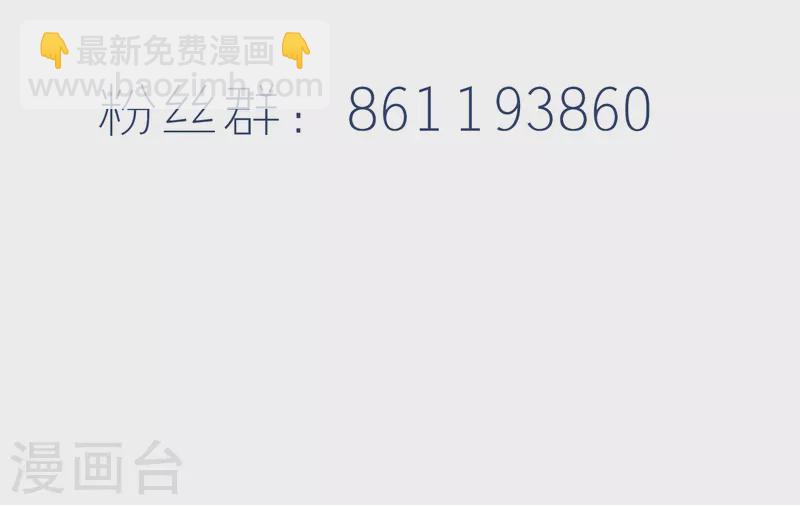 第29话 她竟然就是顾倾之？！-第33话