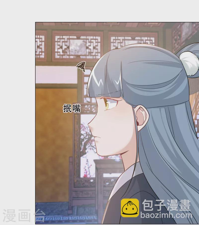 第32话 吃醋-第37话