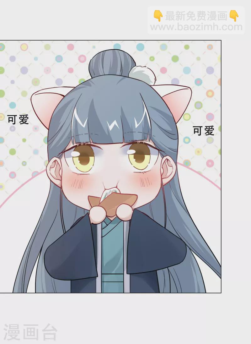 第32话 吃醋-第37话