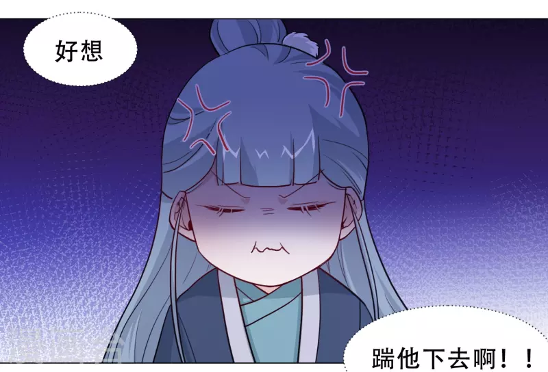 第32话 吃醋-第37话