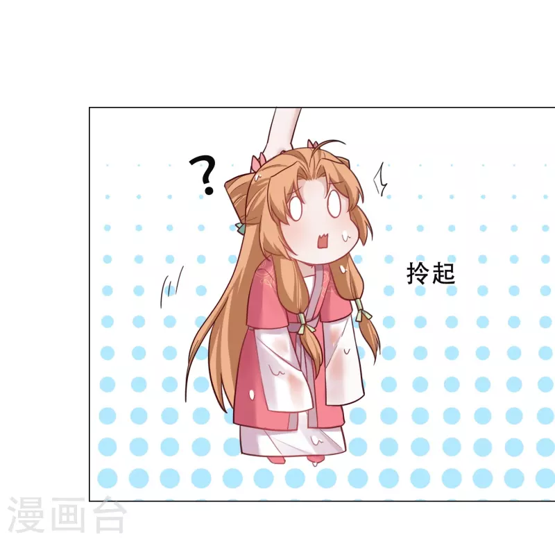 第34话 白修然的关心-第39话