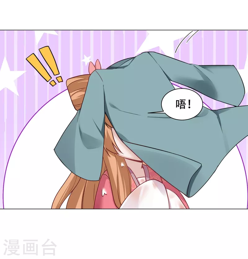 第34话 白修然的关心-第39话