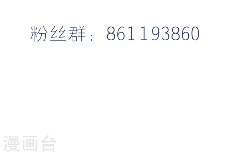 第34话 白修然的关心-第39话