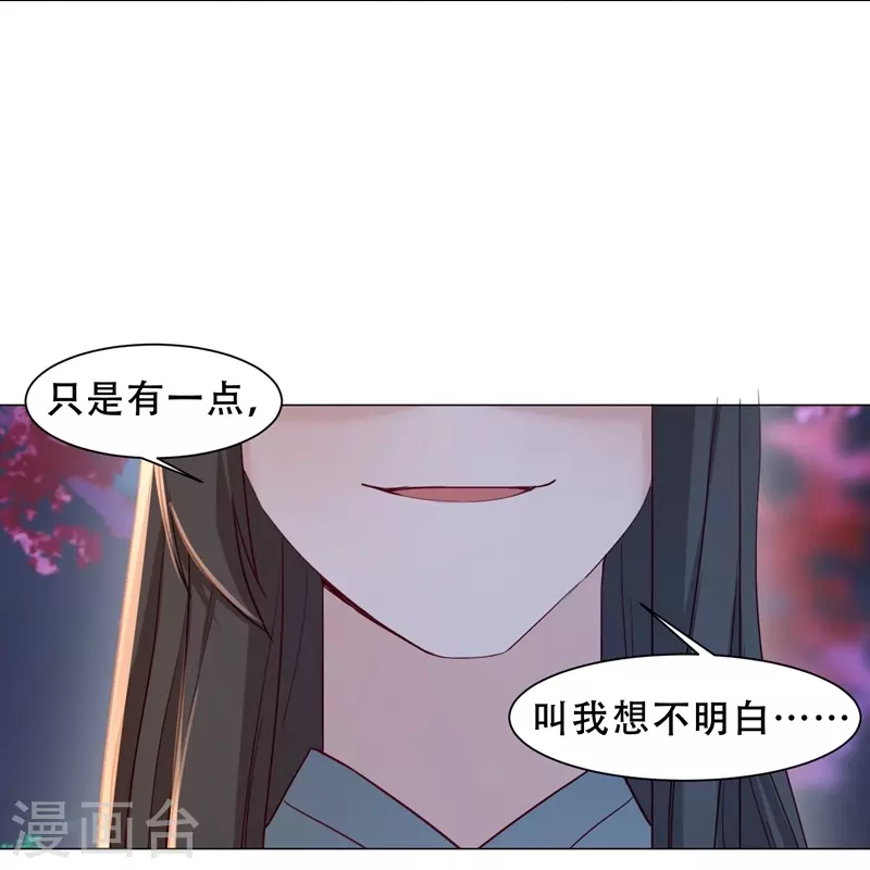 第37话 惊艳-第43话