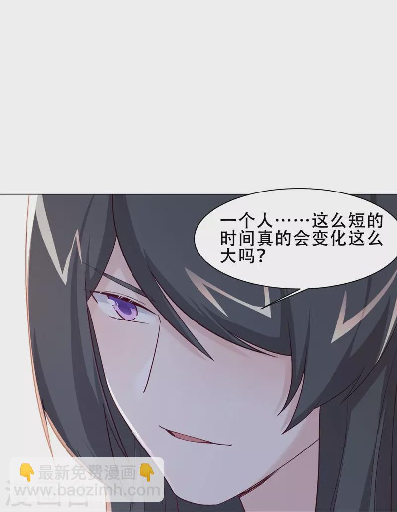 第37话 惊艳-第43话