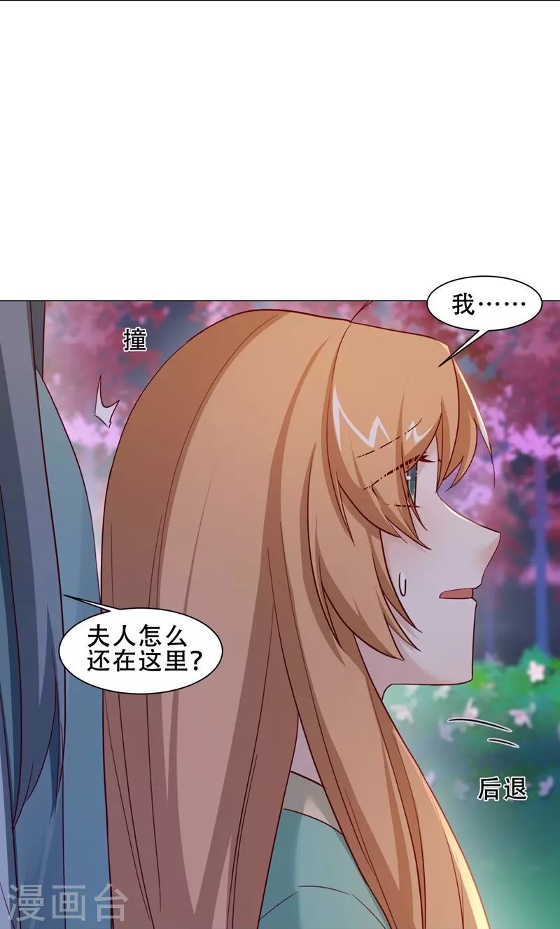 第37话 惊艳-第43话