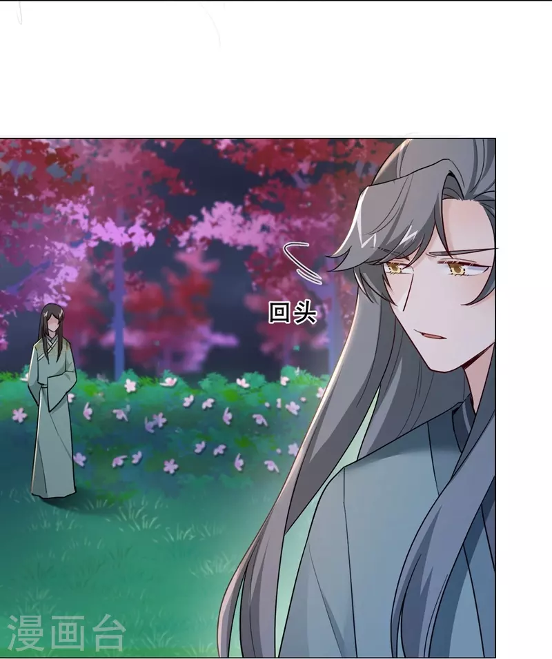 第37话 惊艳-第43话