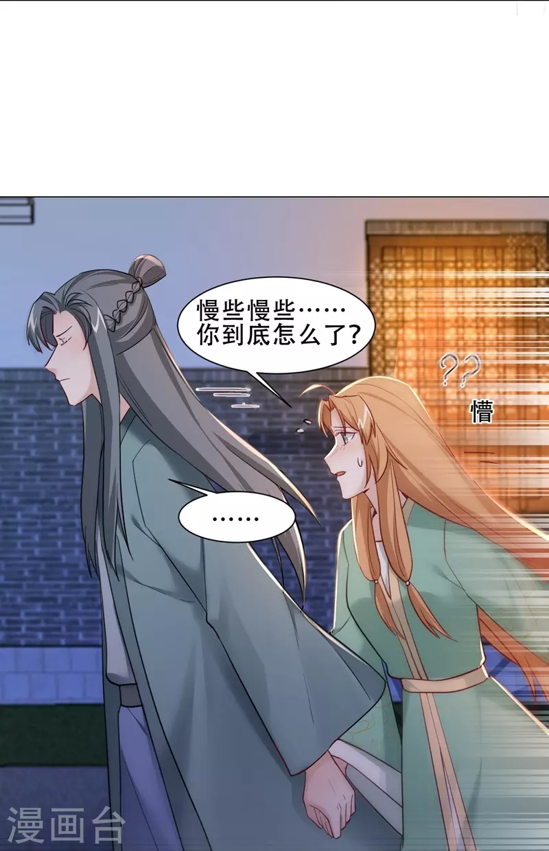 第37话 惊艳-第43话