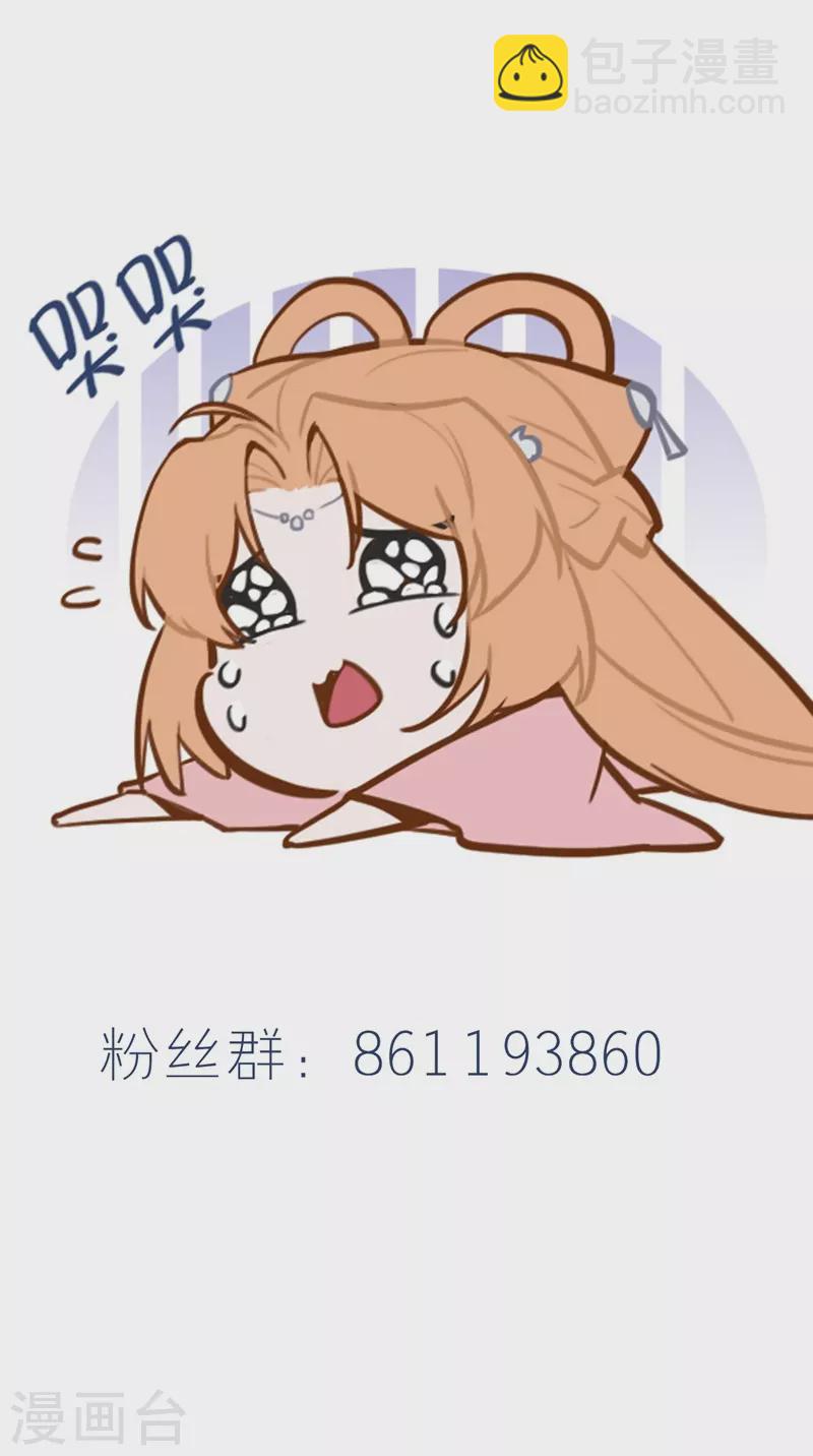 第37话 惊艳-第43话