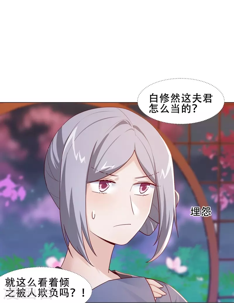 第37话 惊艳-第43话