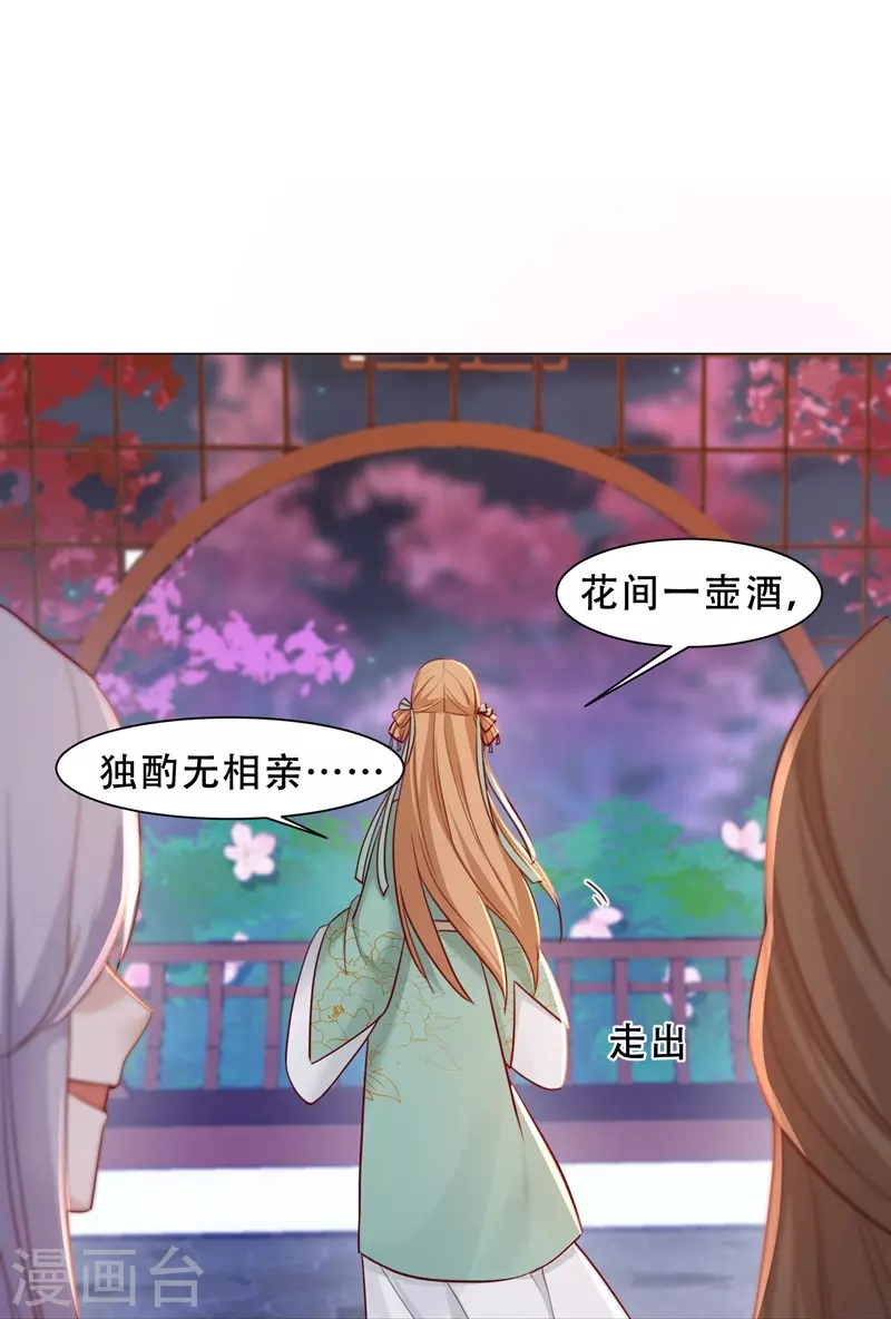 第37话 惊艳-第43话