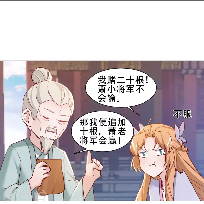 第39话 萧家人-第45话