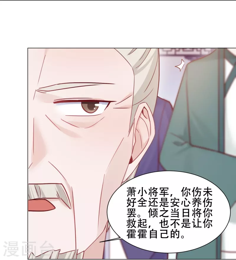 第39话 萧家人-第45话