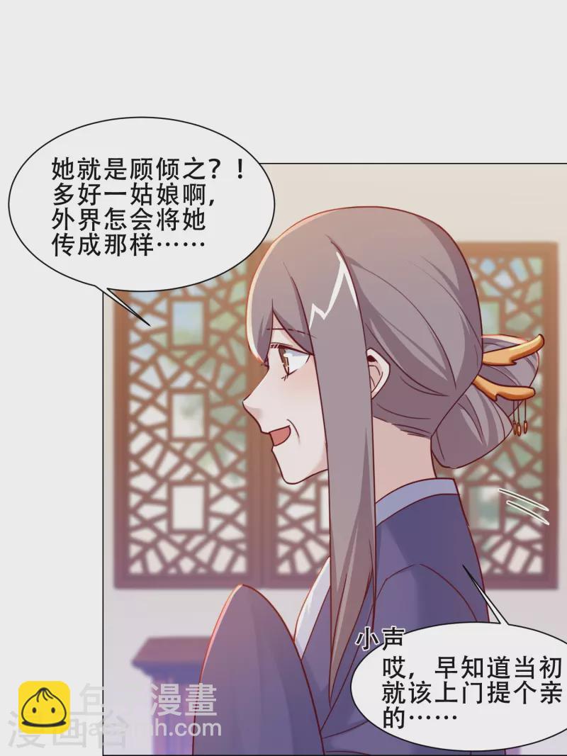 第39话 萧家人-第45话