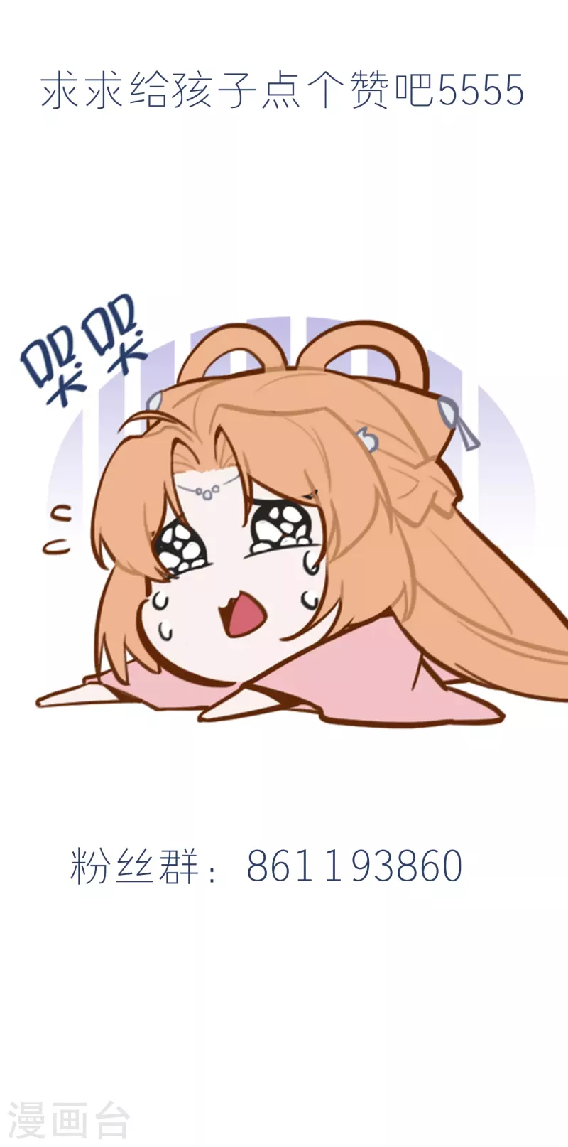 第39话 萧家人-第45话