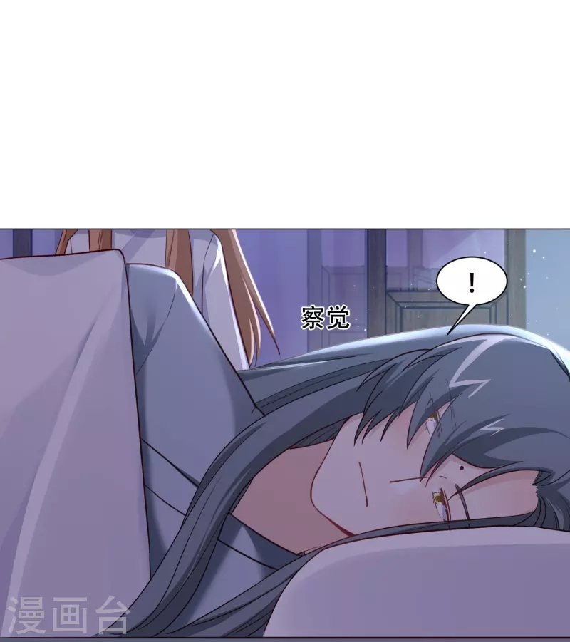第41话 爬床-第47话