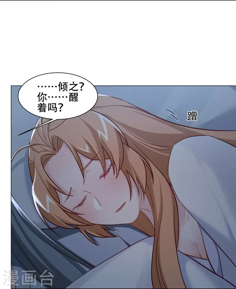 第41话 爬床-第47话