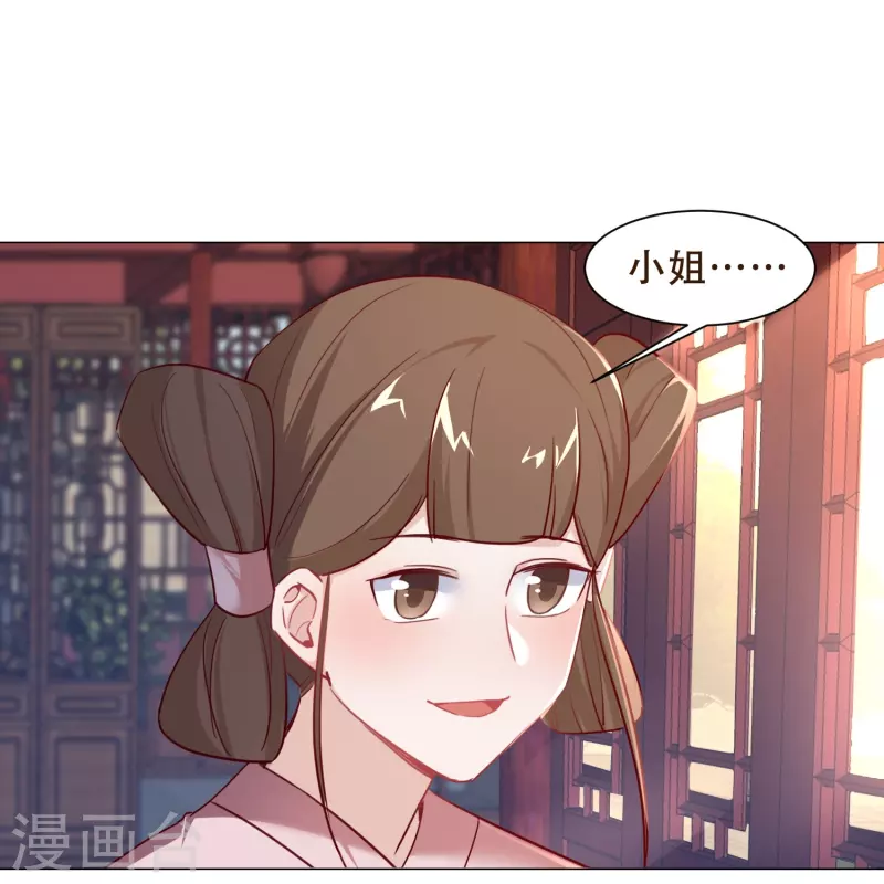 第41话 爬床-第47话
