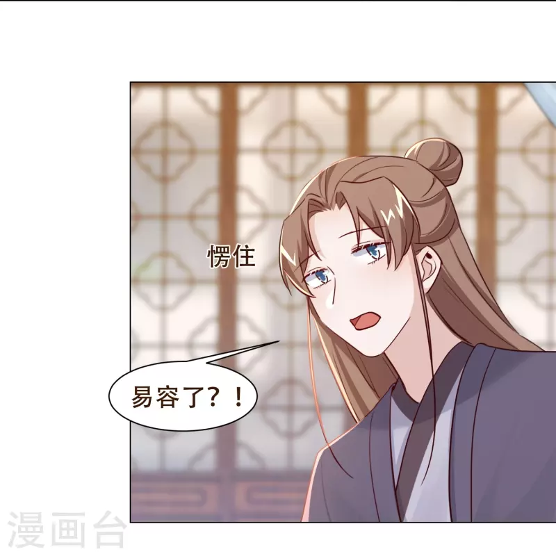 第41话 爬床-第47话