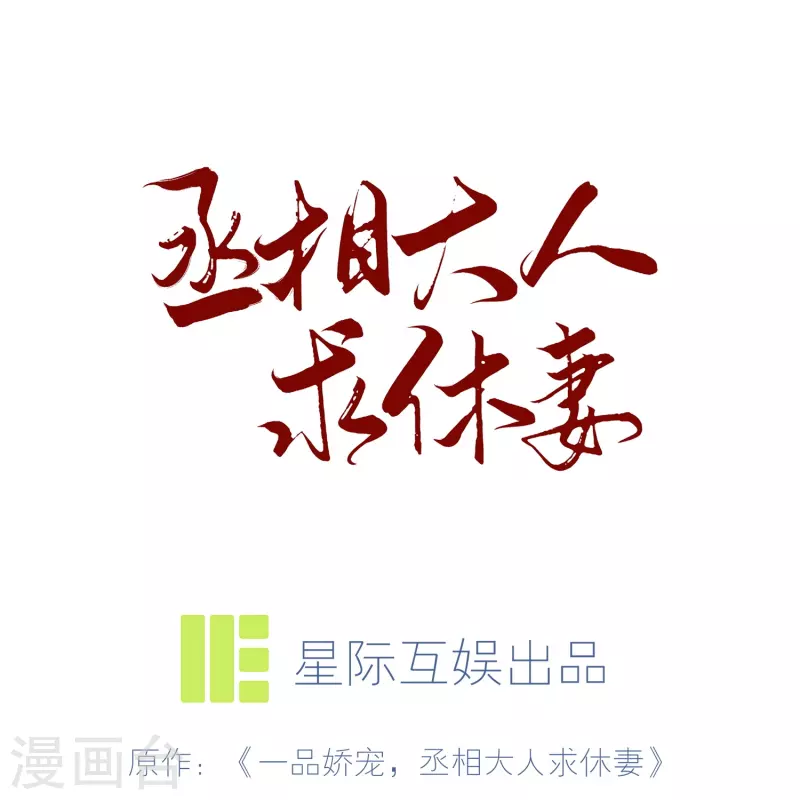 第41话 爬床-第47话