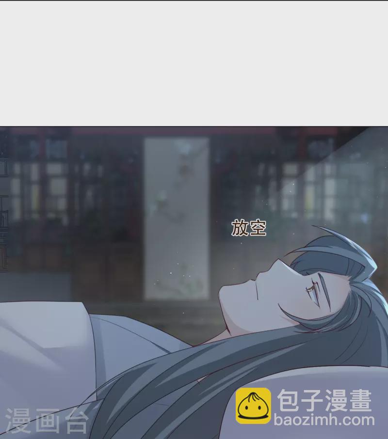 第41话 爬床-第47话