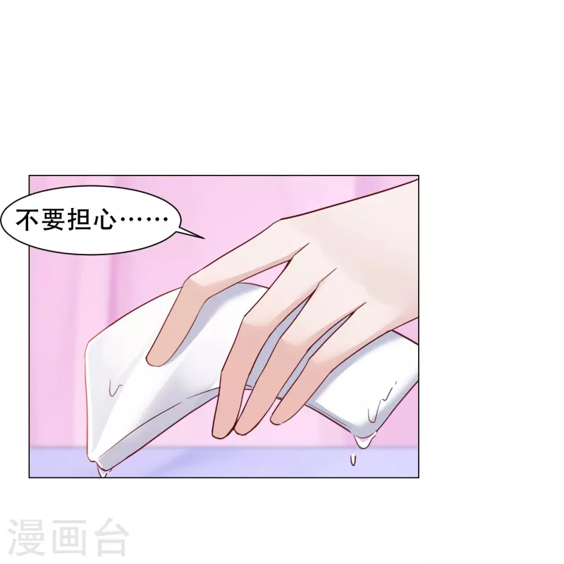 第42话 自杀-第49话