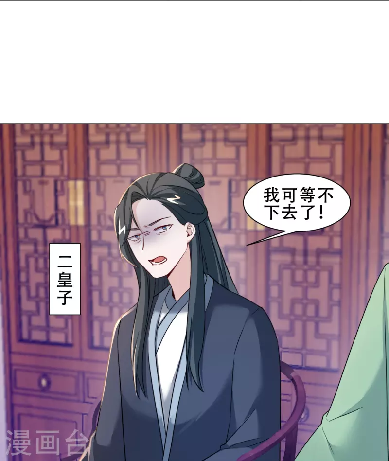 第42话 自杀-第49话