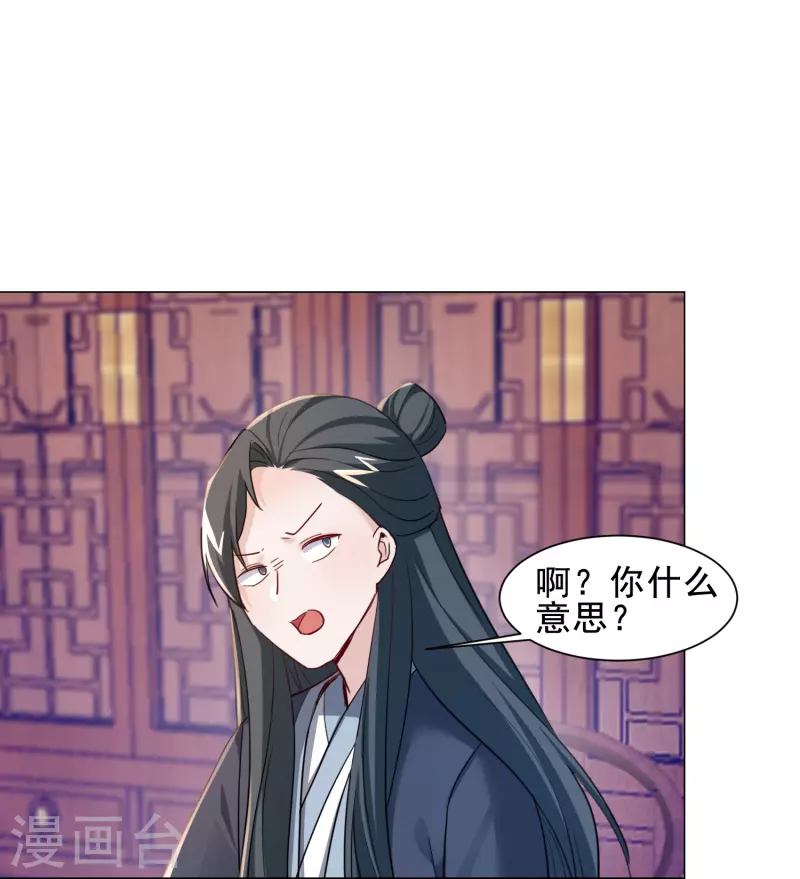 第42话 自杀-第49话