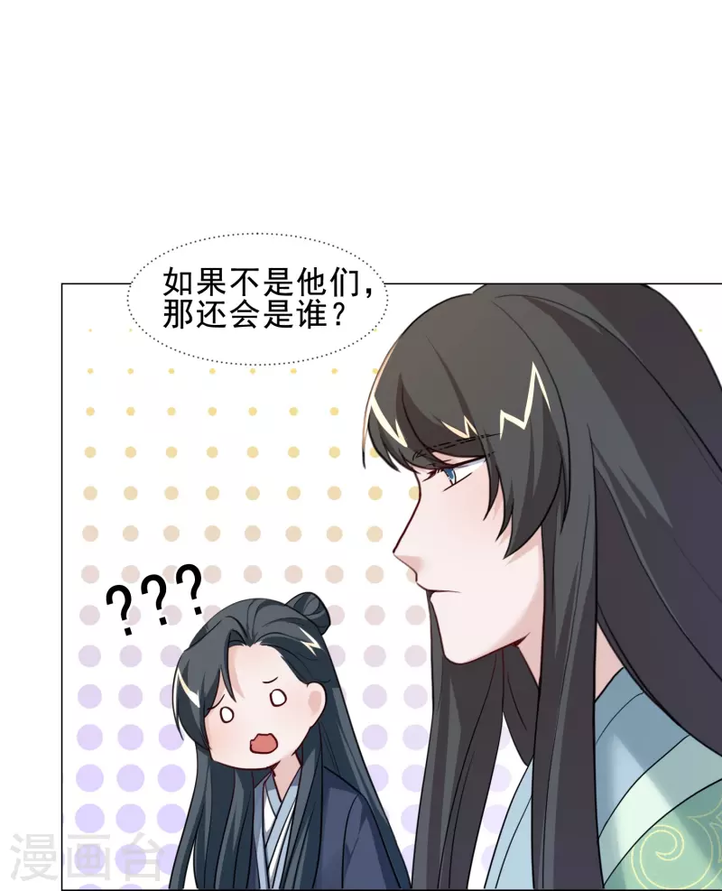 第42话 自杀-第49话